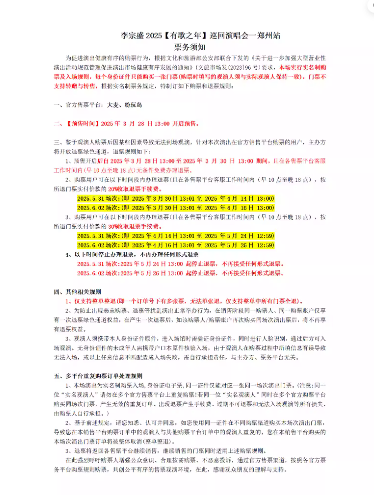 标题